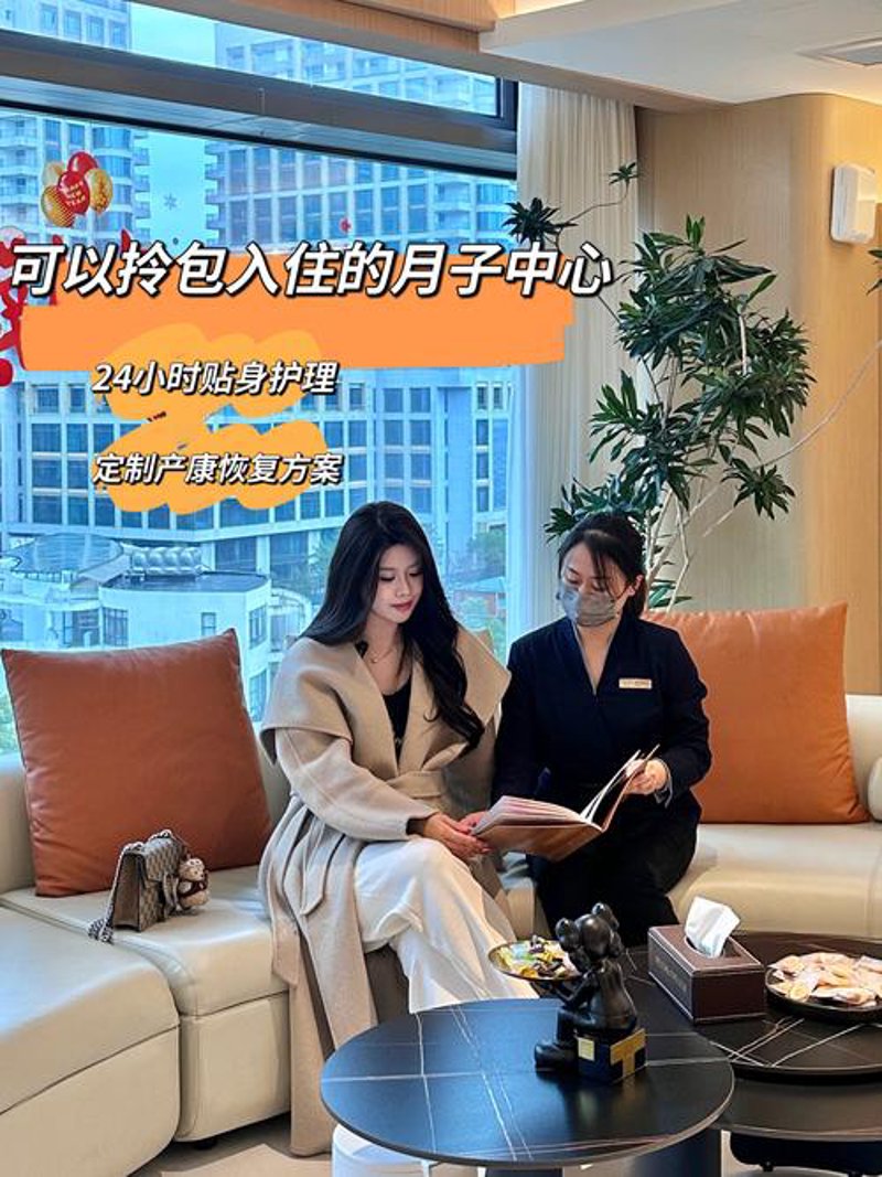 月子会所，让产后恢复更温柔